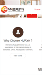 Mobile Screenshot of ch-huaya.com